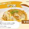 kimagure cafe
今日のオススメメニュー