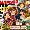 【10月15日開催】百聞は一見にしかず！五感シロダーラ®体験のご案内｜扶桑町Lumina Labo