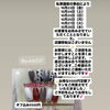 📌臨時休業のお知らせ【札幌北区北24条ネイルサロン　yuki puri nail】