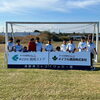 FC Bellator/千歳市少年サッカー