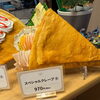 ハム＆チーズが通常の2倍に焼きタマゴも！満足感たっぷりの新メニュー「スペシャルクレープ⑥」が登場しました
