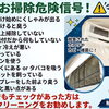 その症状はお掃除のサイン！エアコン内部のカビやホコリを専門機材で分解洗浄