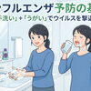 令和8年10月14日㈬　ほっこりａｔホーム星田デイサービス