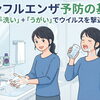 令和8年10月14日㈬　ほっこりａｔホーム星田デイサービス