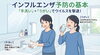 「令和8年10月14日㈬　ほっこりａｔホーム星田デイサービス」