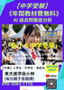 「【無料体験】」