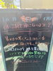 「最終日！」