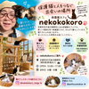 「自己紹介」