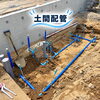 工場内の給水設備を支える土間配管工事｜見えなくなる床下から届ける安心【諏訪市｜マルワ住設】