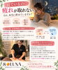 「【一宮市・疲労ケア・自律神経】寝ているのに疲れが取れない。それ、本当に休めていますか？」