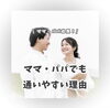 「【初回500円】ママ・パパも通いやすい！短時間ケアができるセルフ脱毛paruru」