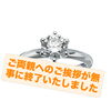 静岡市の結婚相談所マリッジアオキ｜ご両親へのご挨拶が無事に終了！温かなご家族とのつながりと結婚への確かな一歩💍💐✨