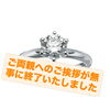 静岡市の結婚相談所マリッジアオキ｜ご両親へのご挨拶が無事に終了！温かなご家族とのつながりと結婚への確かな一歩💍💐✨