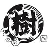 「江戸川区・西葛西の和食穴子専門店 樹より営業案内！本日は22時まで通し営業中＆明日から連休のお知らせ」