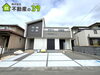 藤枝市志太🏠限定１棟「【完成済みのため即内覧可能✨】藤枝市志太🏠限定１棟！みらいエコ補助金７５万円対象物件✨室内物干・食器洗浄乾燥機・浴室換気乾燥暖房機・リビングシャッター付♪並列駐車３台🚗青島東小・青島北中🏫おうちさがしは不動産の３９へお任せください🐰」