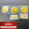 【記念金貨】お買取いたしました！