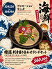 「Set Cơm Trưa Sashimi Thượng Hạng Tại Sharaku – Thưởng Thức Cá Ngừ, Cá Hồi Và Hamachi Ở Quận 1」