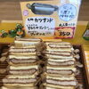 大人気のカツサンド😀