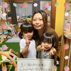 小田原へようこそ🤗【一時預かり託児所ママズスマイル小田原鴨宮店】