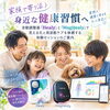 家族で寄り添う身近な健康習慣へ｜波動調整器「Healy」と「MagHealy」で見える化と周波数ケアを体感する体験セッションのご案内