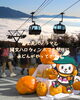 「10月17日（土）永どんが富士見へやってくる！」