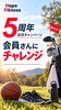 「【動画】5周年記念アスリートにチャレンジ①｜川口市・西川口のパーソナルトレーニングジム」