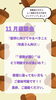 「11月の座談会開催のお知らせ」