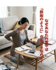 「なぜあなたの背中は「鉄板のように」ガチガチなのか？」