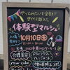 【開催御礼】世代を超えた体験型マルシェへのご来場、本当にありがとうございました！