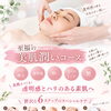 透明感とハリのあるお肌へ✨