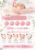 「透明感とハリのあるお肌へ✨」