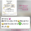 自分でマツヤニワックスを塗る、もめちゃ楽しい！！