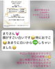 「自分でマツヤニワックスを塗る、もめちゃ楽しい！！」