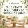 ひとりで悩まず安心して相談できる「保健室のような居場所」を目指して