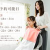 あなた本来の魅力、もっと輝かせてみませんか？