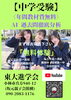 「【無料体験】」
