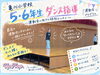 亀川小学校5.6年生に教えてきました！「別府市亀川小学校へ♪運動会ダンス振付指導レポート（5・6年生編）！100人超のみんなが見せた驚きの集中力と笑顔✨」