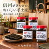 \\お土産に のり大好き//  【岡谷市の海苔×お茶専門店】