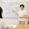 新講座「ビジネス中国語入門【個人レッスン】」体験会のご案内