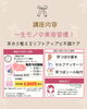 「耳つぼセルフケア講座を受けた後の楽しみ方｜決まった時間は作らず、自分のペースで耳に触れるひとときを」