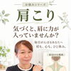 「いつも肩に力が入っている」と感じる方へ｜深層の筋肉と頭からやさしくゆるめる肩こりケア