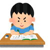 立ち返って勉強するのは良い方法ですが注意も必要です