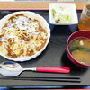 今週（10/13から10/16）の日替わりランチ（890円）メニューです♪