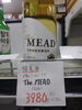 「こんな商品あります「阪急桂駅西口から徒歩3分食品スーパー」」