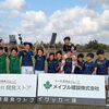 FC Bellator/千歳市少年サッカー