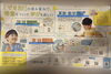 「【11月無料体験学習受付中】幼児・小学生から始める学習習慣づくり！国語・算数・英語から選べます【足立区 梅田 梅島 西新井 学習教室 自学自習 幼児 小学生】」