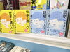「「仕事が早い人」「説明がうまい人」がいつも頭に置いていることとは…」