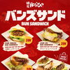 Món Mới Đã Có Mặt Tại Menya Hanabi: Khám Phá Bun Sandwich Thơm Ngon Chỉ Từ 38K