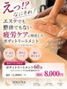 「【一宮市】えっ！？電気なのに寝落ちする？ビリビリしない新感覚の疲労ケア」