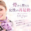 生理中や体調が揺らぐ日に予約を迷ったら｜無理なく相談するための目安